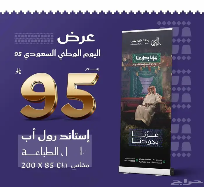 مطبعة مطابع مطبوعات طباعة بزنس كرت ستكرات فواتير اختام اكواب 2