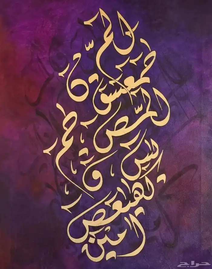 رسم جدران بالمدارس والروضات رسم لوحات مدرسية _مجسمات رسم هند 5