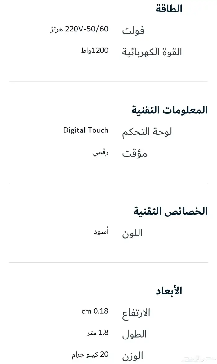 إل جي مايكرويف جديد  56 لتر سمارت انفيرتر 9