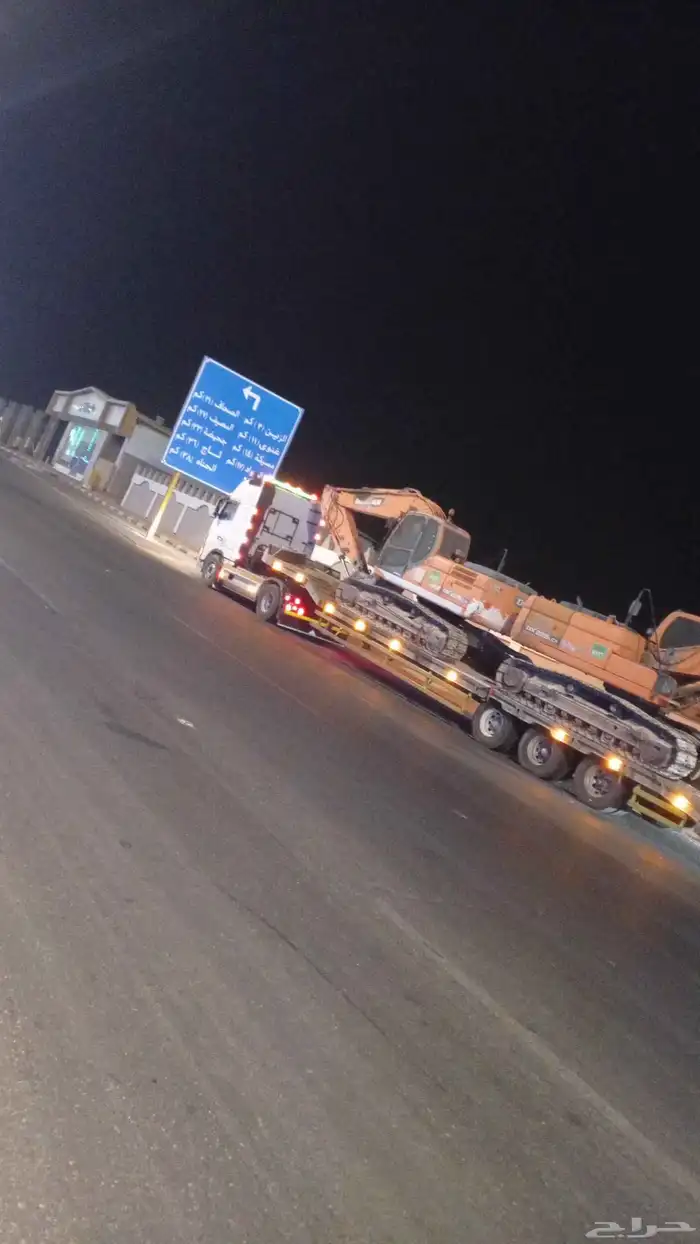 لوبد فاضي في الدمام حمال خفيف ثقيل بسعا مميزه 0