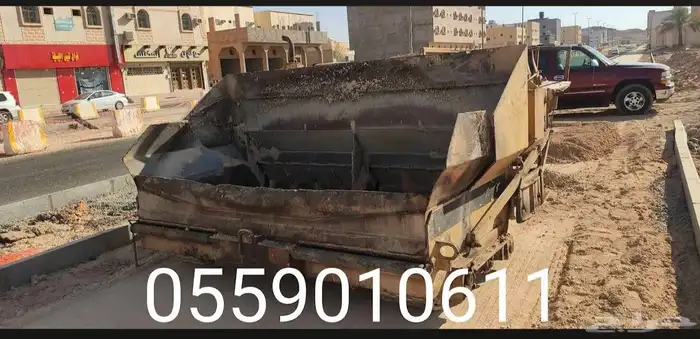فرادة إسفلت للأعمال والتأجير اليومي 0