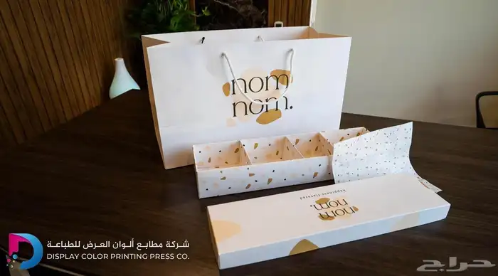 طباعة اكياس بوكسات علب اكواب كروت ستكر بوكسات قهوة فولدرات 34