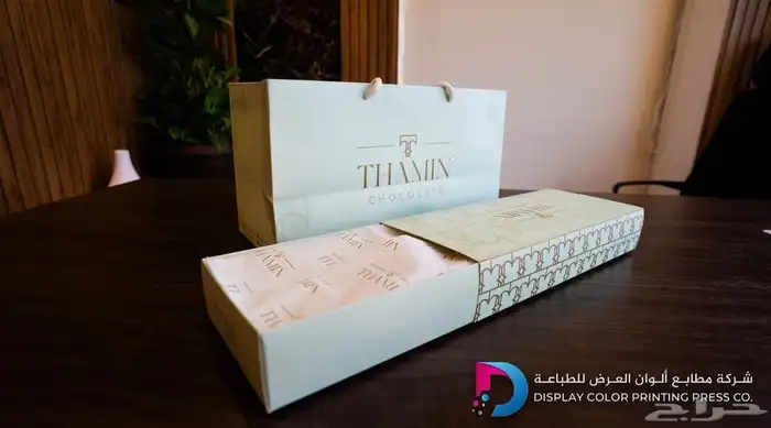 طباعة اكياس بوكسات علب اكواب كروت ستكر بوكسات قهوة فولدرات 22