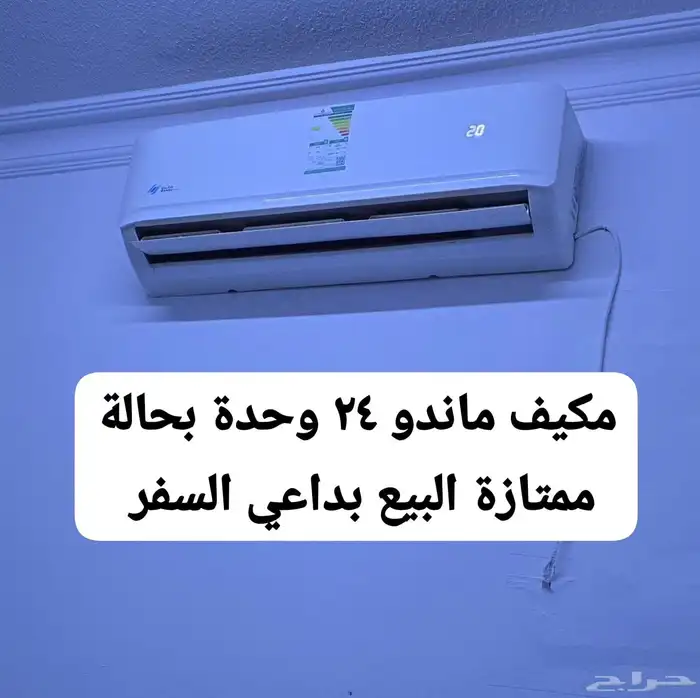 اثاث واجهزه منزليه 1