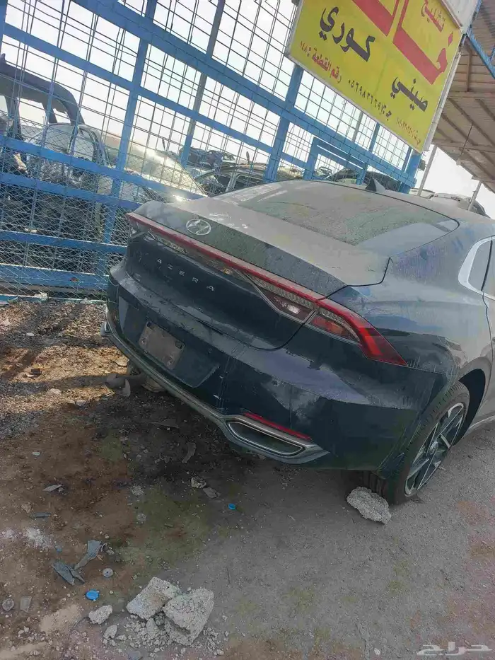 ازيرا 2023 3