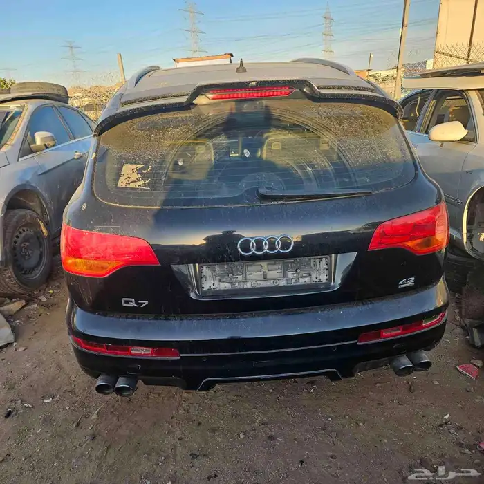 قطع غيار اودي كيو 7 0