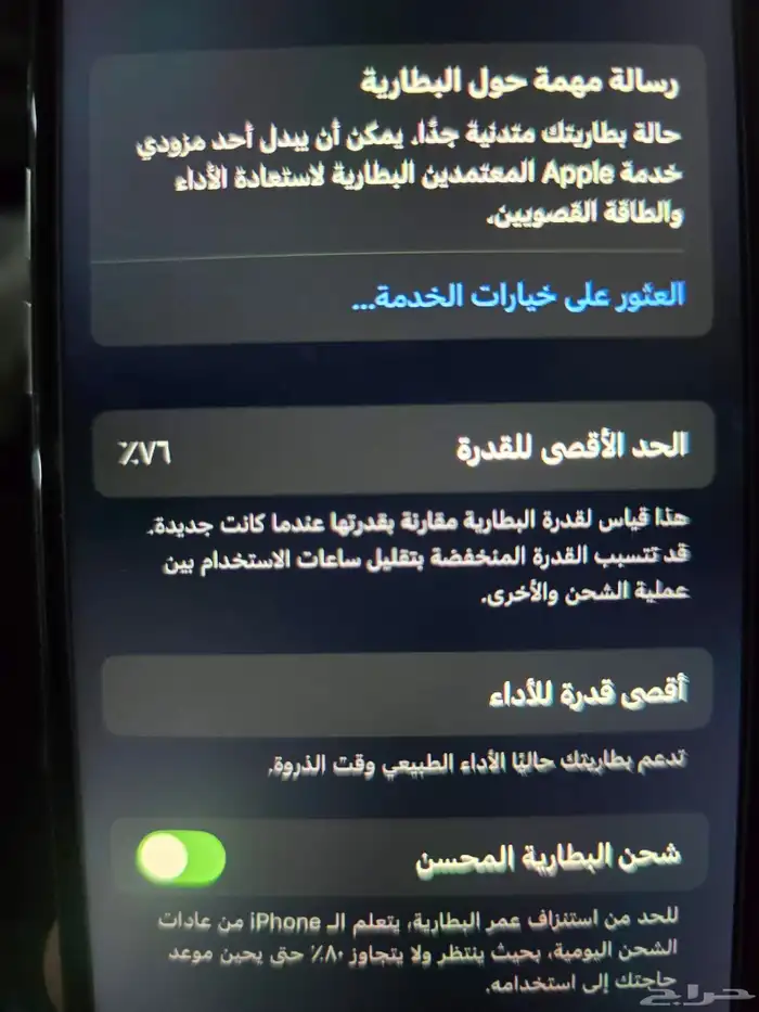 ايفون xsفيس ايدي عطلان الشاشه مبدله جديده اصليه والباقي موضح 3