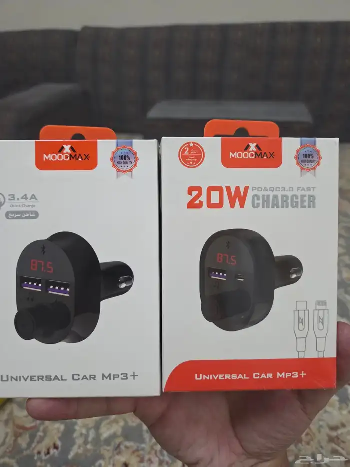 انوار ليد للسيارة شواحن للجوال بالسيارة حساسات خلفيه 47