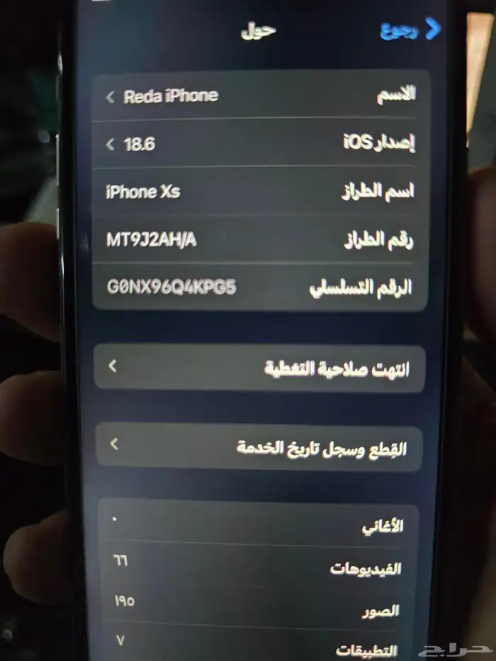 ايفون xsفيس ايدي عطلان الشاشه مبدله جديده اصليه والباقي موضح 2