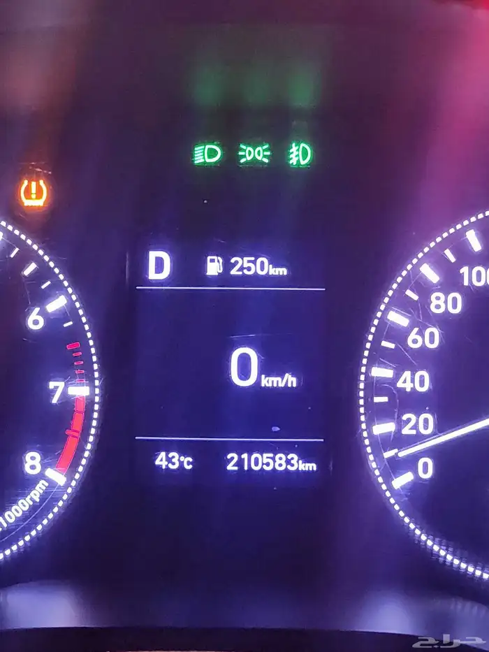 الرياض 2