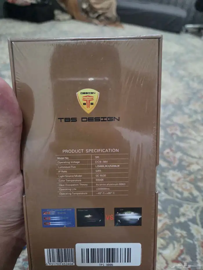 انوار ليد للسيارة شواحن للجوال بالسيارة حساسات خلفيه 5