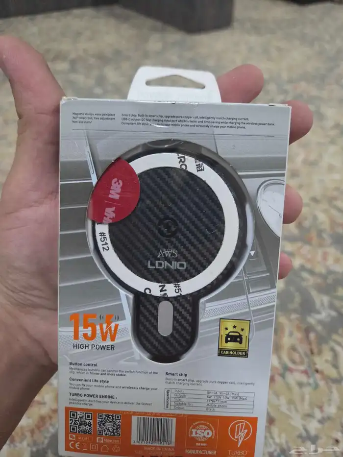 انوار ليد للسيارة شواحن للجوال بالسيارة حساسات خلفيه 20