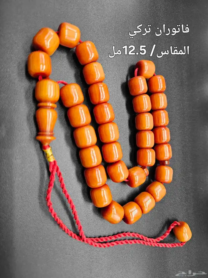 سبح فاتوران مميزة 12