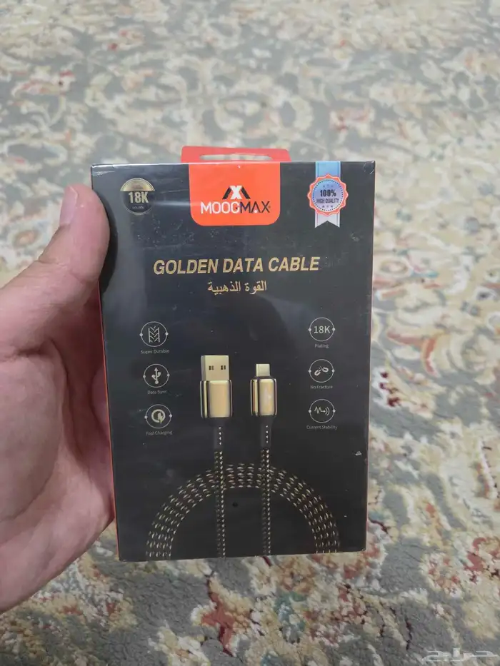 انوار ليد للسيارة شواحن للجوال بالسيارة حساسات خلفيه 38