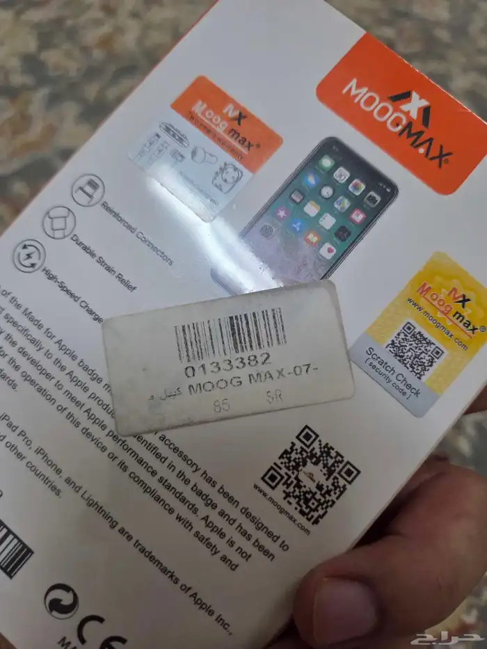 انوار ليد للسيارة شواحن للجوال بالسيارة حساسات خلفيه 34