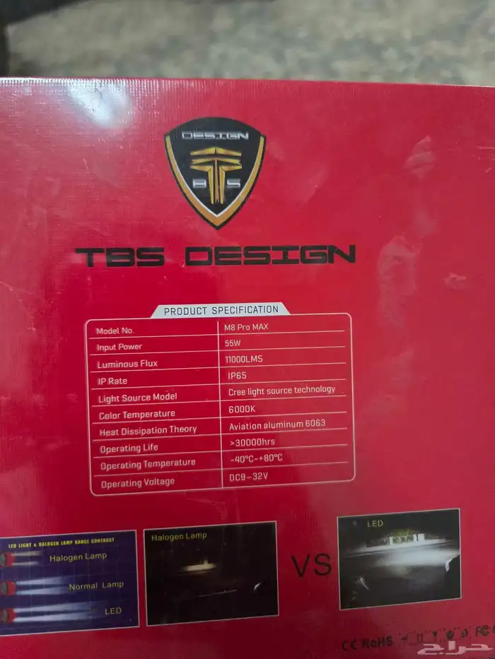 انوار ليد للسيارة شواحن للجوال بالسيارة حساسات خلفيه 9