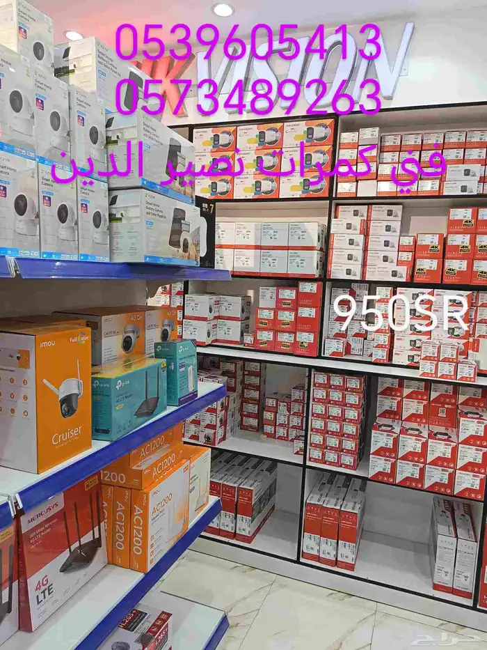 كمرات مراقبة كل HDوip بيت  محل و استراحة 3