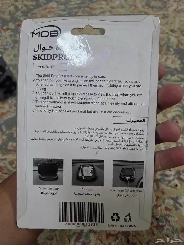 انوار ليد للسيارة شواحن للجوال بالسيارة حساسات خلفيه 28