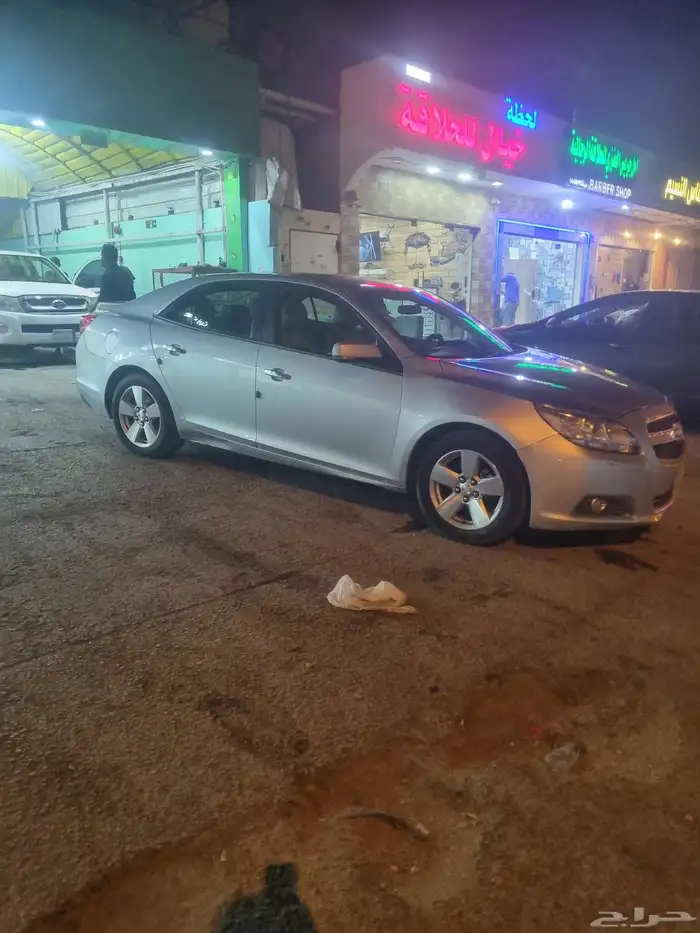 ماليبو 15 0