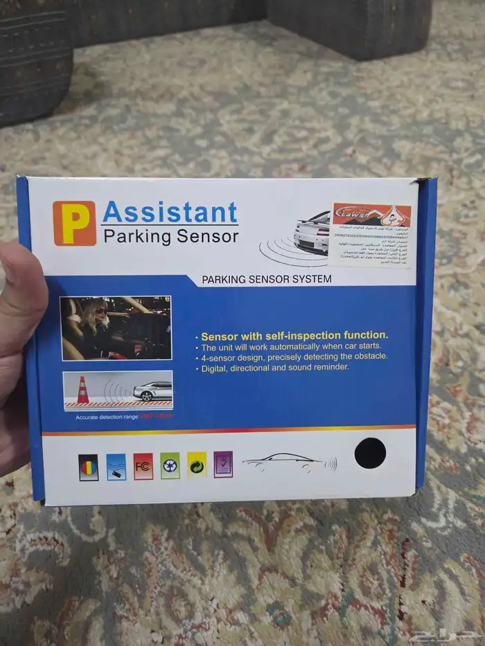 انوار ليد للسيارة شواحن للجوال بالسيارة حساسات خلفيه 0