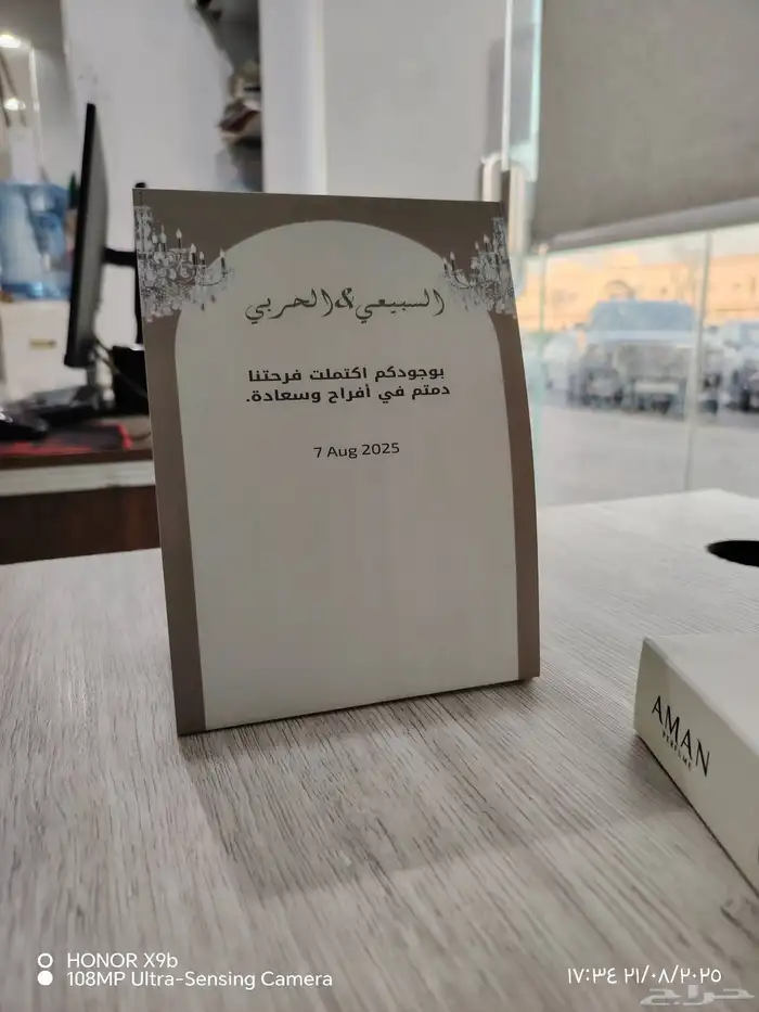 مطابع طباعه كافه انواع المطبوعات استيكر كروت بنر 5