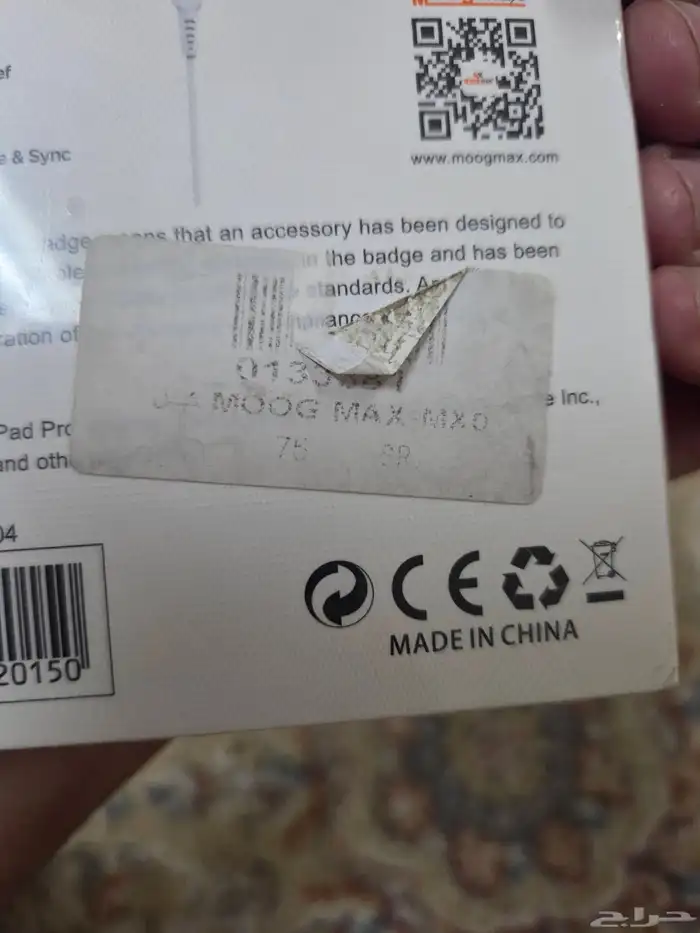 انوار ليد للسيارة شواحن للجوال بالسيارة حساسات خلفيه 25