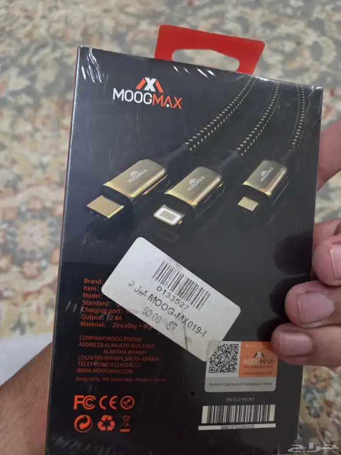 انوار ليد للسيارة شواحن للجوال بالسيارة حساسات خلفيه 39