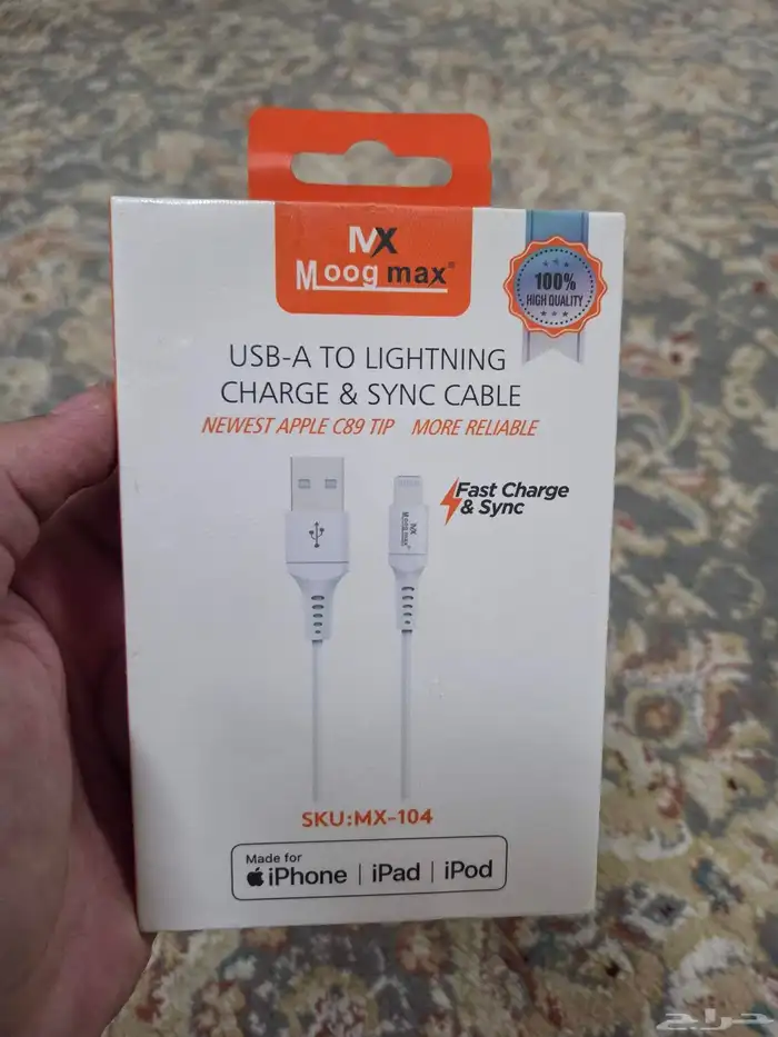 انوار ليد للسيارة شواحن للجوال بالسيارة حساسات خلفيه 24