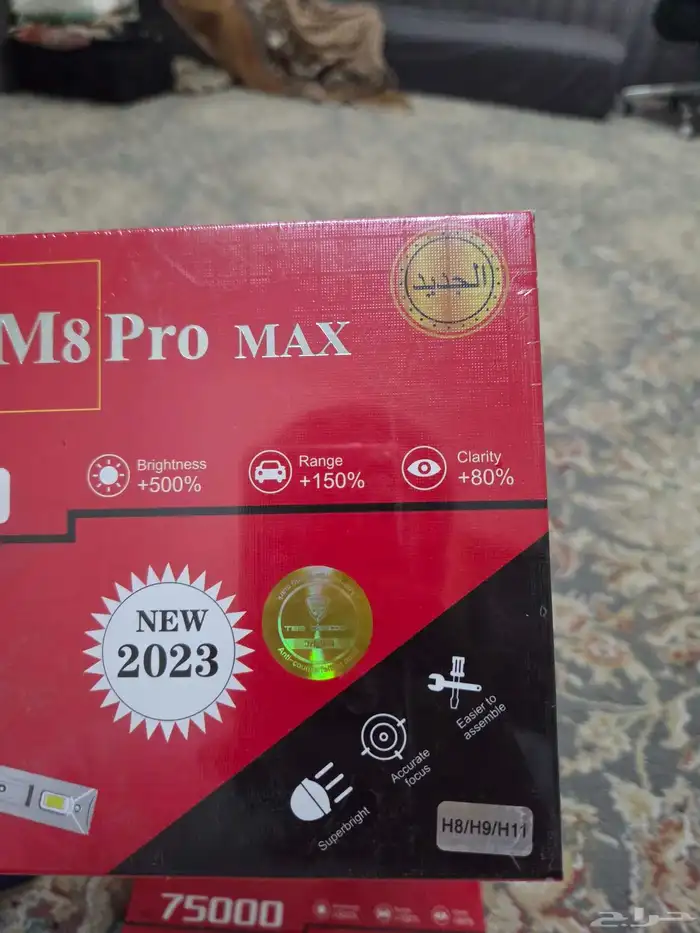 انوار ليد للسيارة شواحن للجوال بالسيارة حساسات خلفيه 8