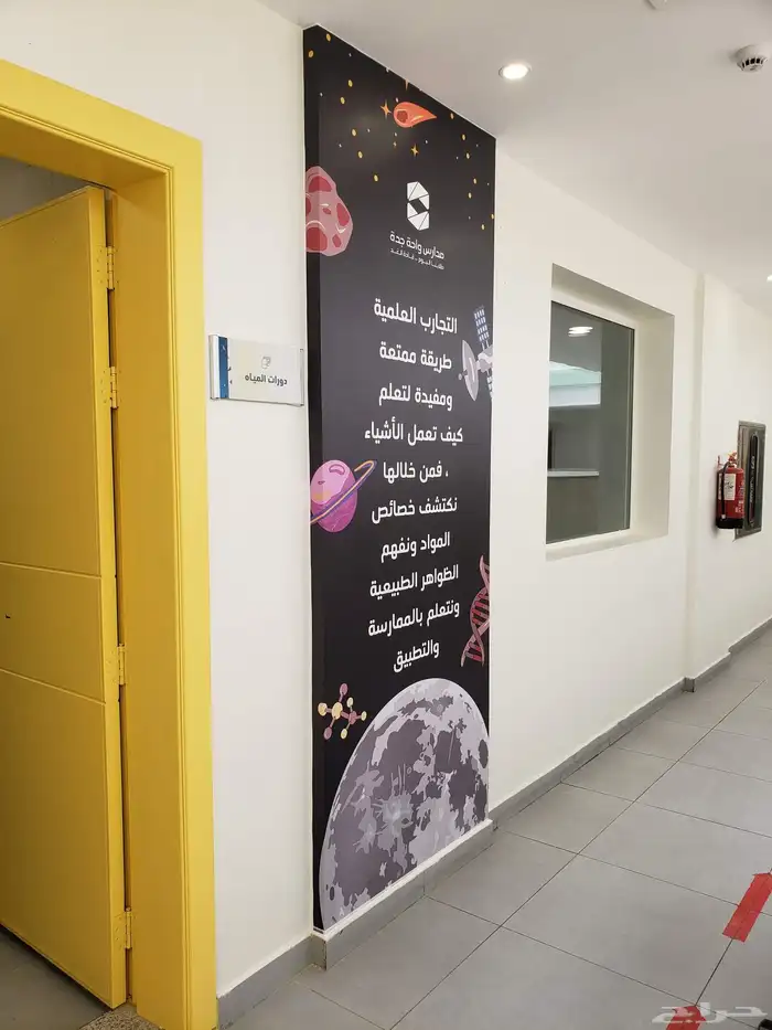 ستيكرات على الجدران والزجاج 2