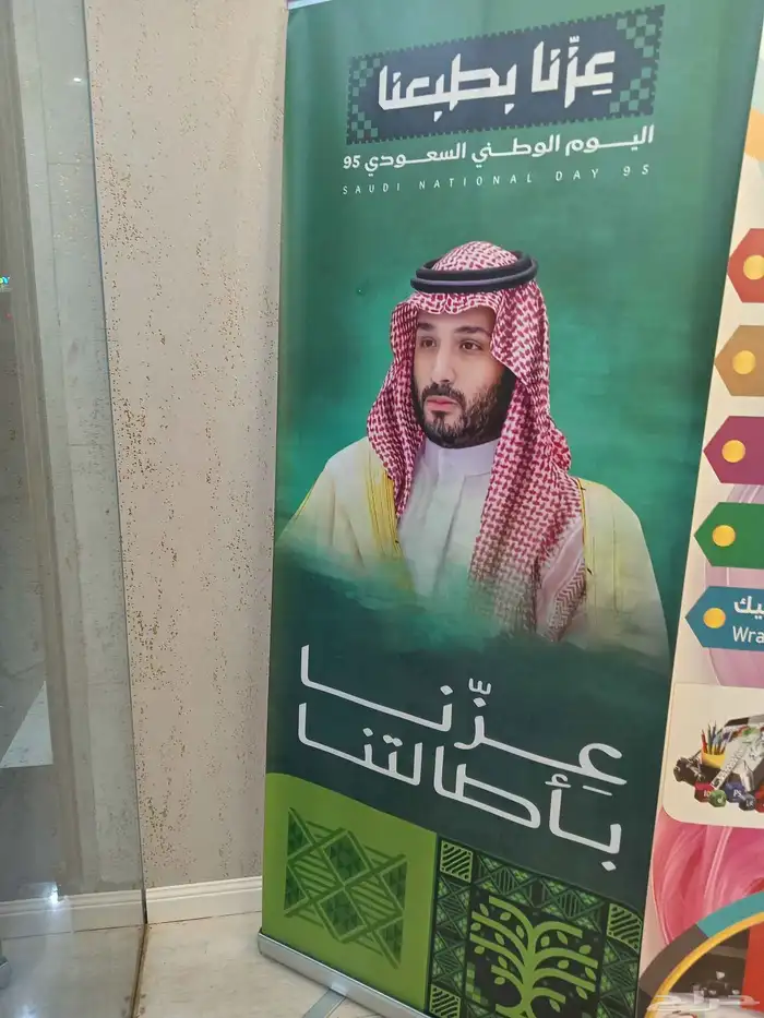 استكرات_ بنرات _رول اب _ وشاح 0