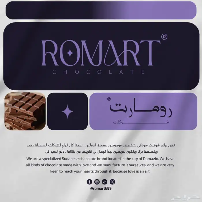 مصمم شعارات مصمم هويات بصرية مصمم جرافيك تصميم 7