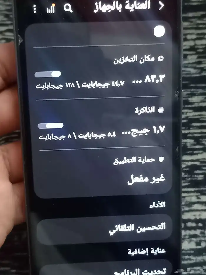 تلفون سامسونج A73 5
