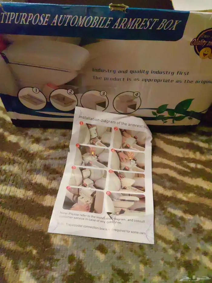 تكايه للسيارات 4