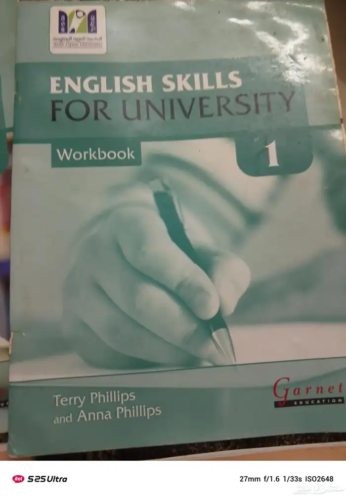 كتب كورس الجامعة العربية المفتوحة 1