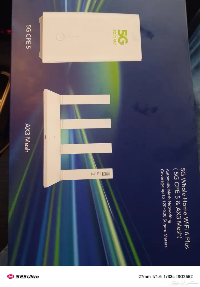 عروض زين 5G 0