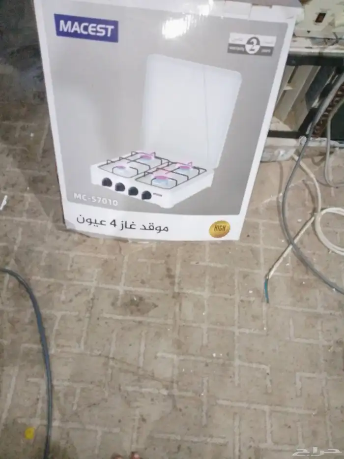 اتات اخوالجديد 7