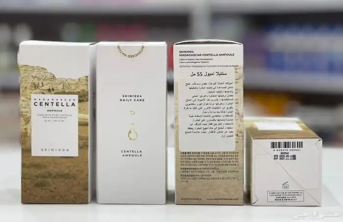 متخصصون بمنتجات العنايه بالبشره 2