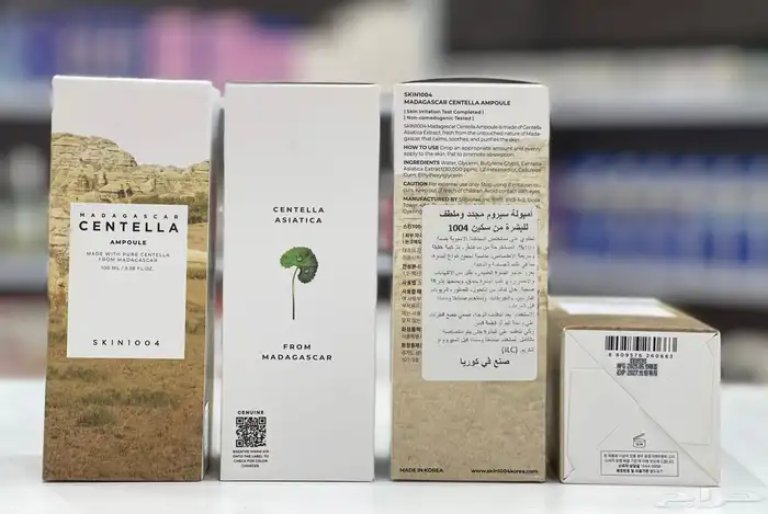 متخصصون بمنتجات العنايه بالبشره 3