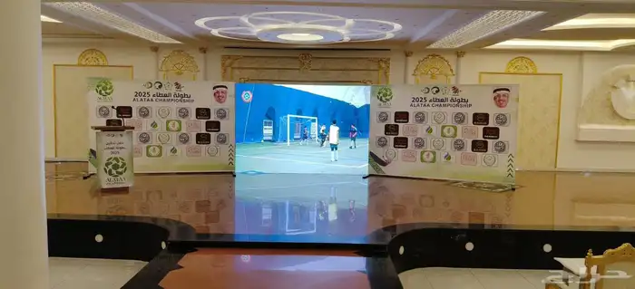 شاشات لبد للايجار والبيع صناعه سعودية 4