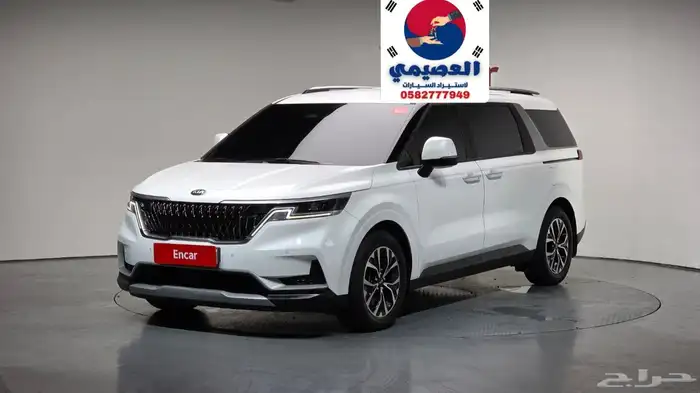 للاستيرادمن كوريا  كيا  كرنفال 2021 10