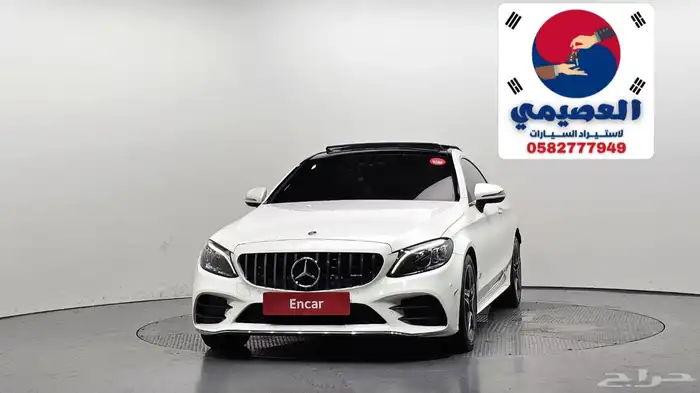 للاستيراد بالطلب من كوريا _ مرسيدس _C200 _ 2021 0