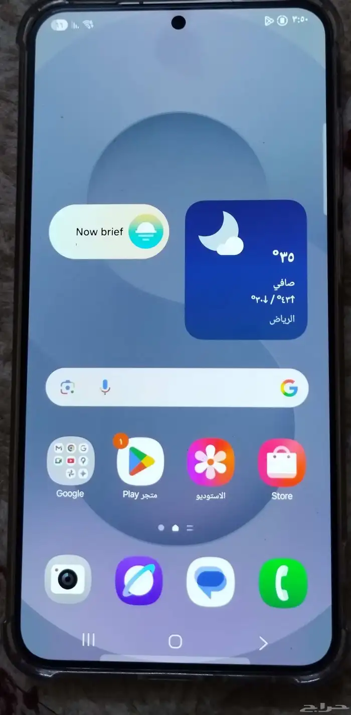 s25 بلس 1