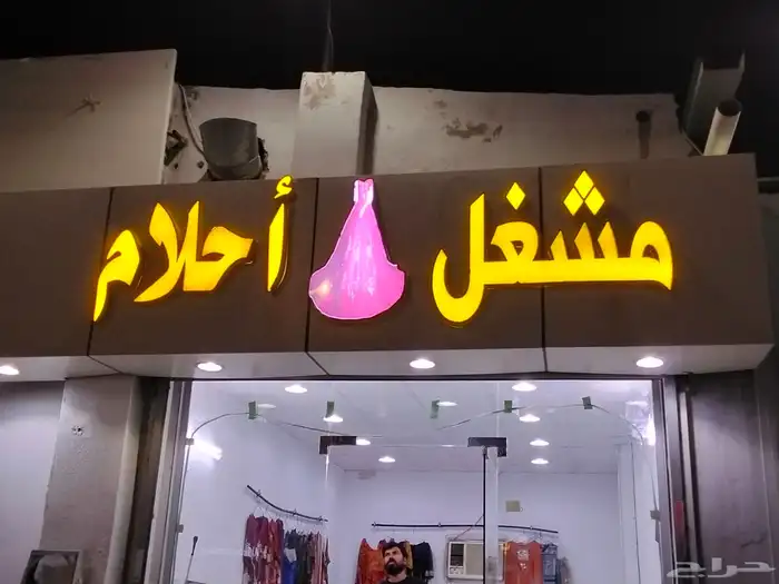خطاط 8