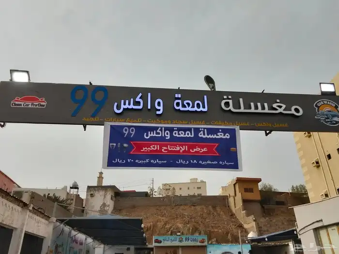 خطاط 4
