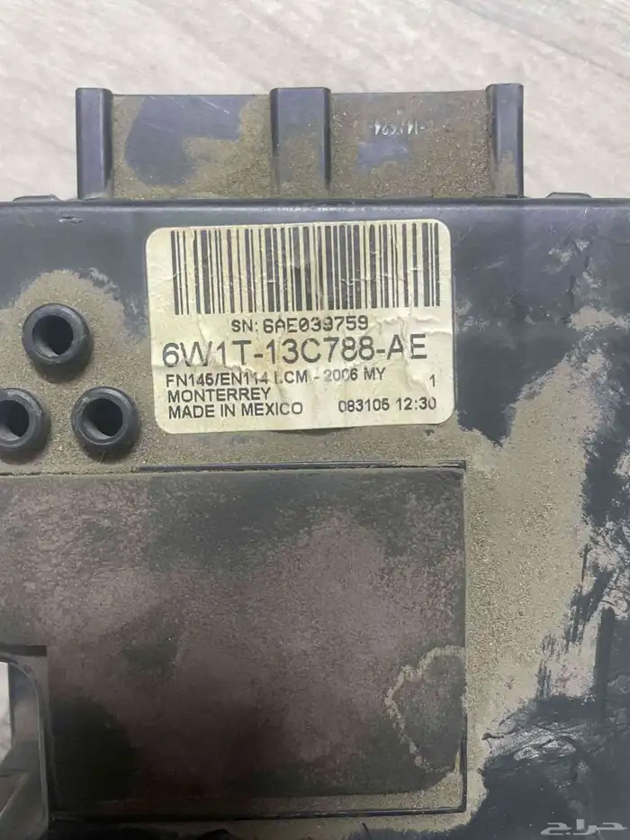 جهاز الانوار و مفتاح التحكم فورد أو تاون كار 3