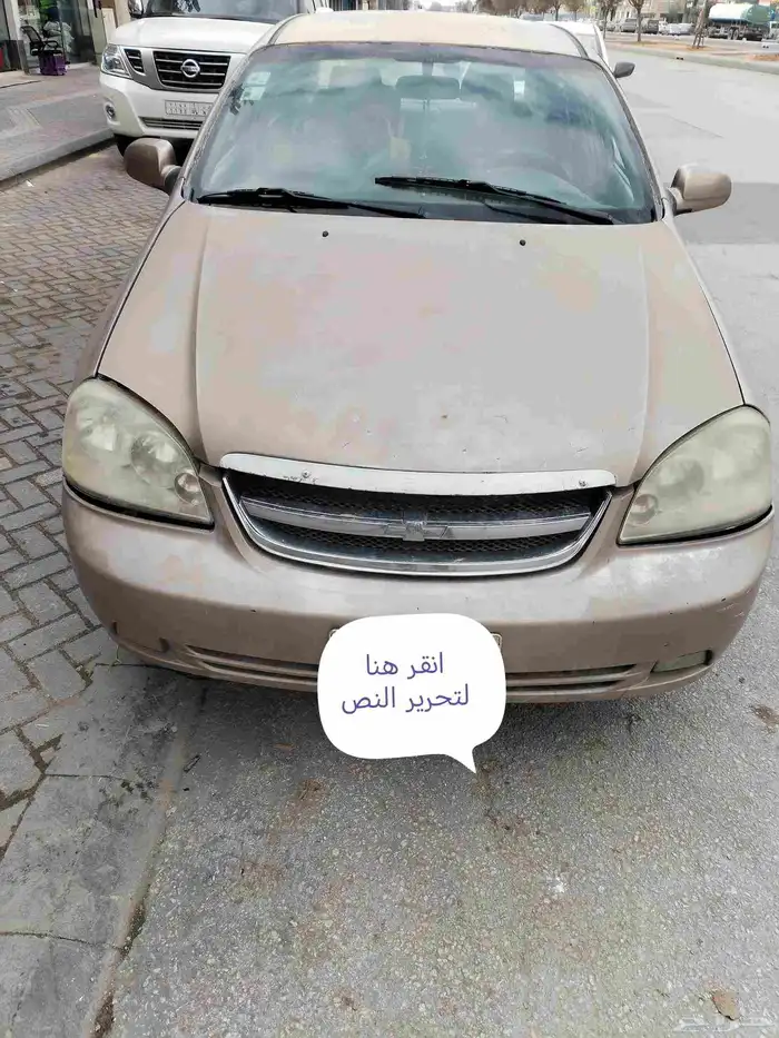 شيفروليه اوبترا 2009 0