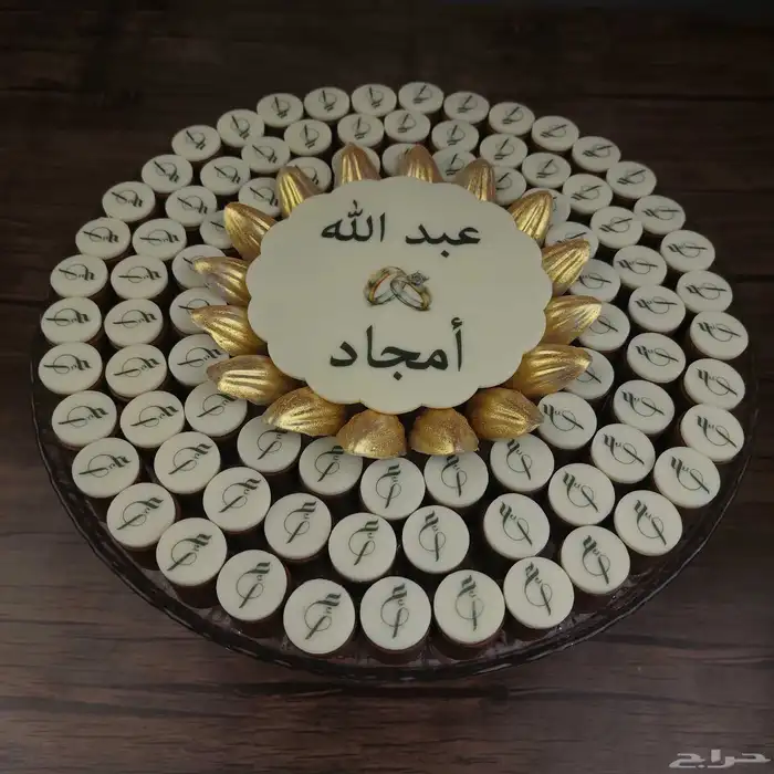 كوكيز وشوكلاتة وتمر محشي 19