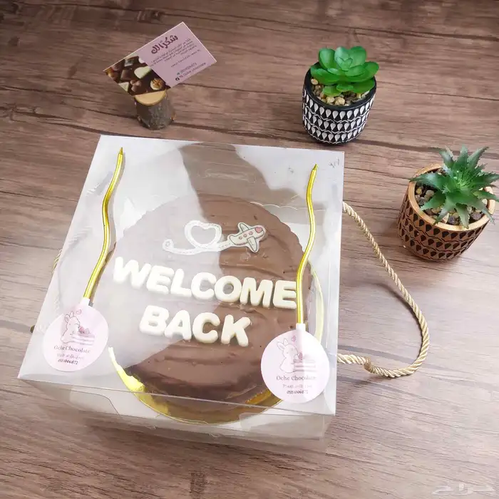 كوكيز وشوكلاتة وتمر محشي 0