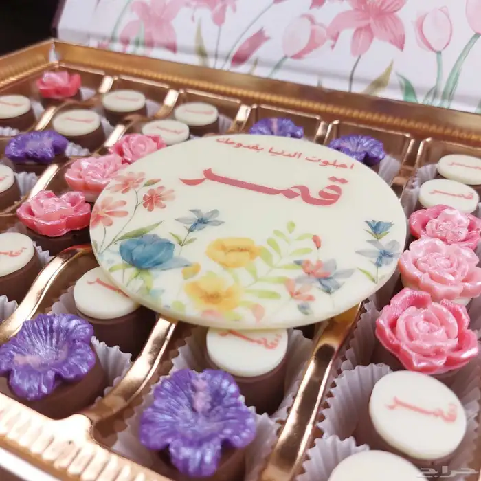 كوكيز وشوكلاتة وتمر محشي 25